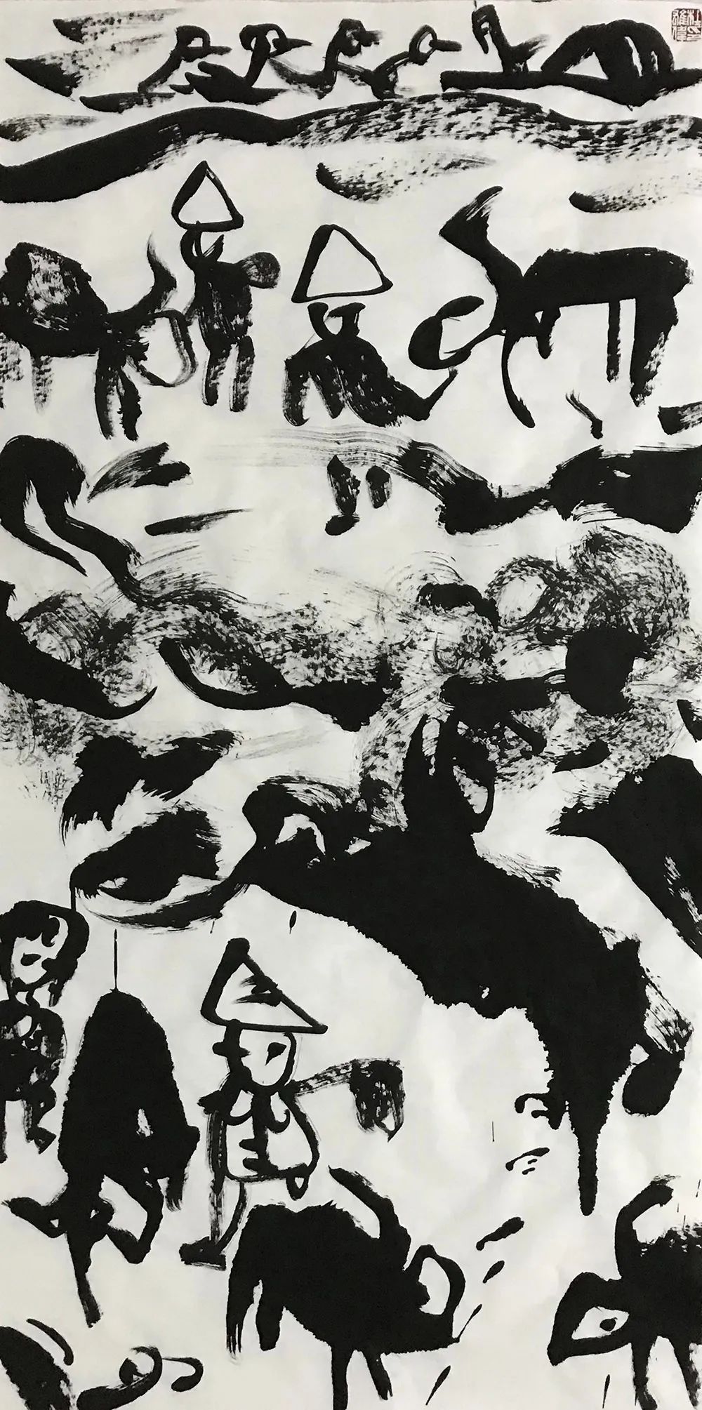 书画!《大美为真》中国当代书画名家学术邀请展—杜雄伟