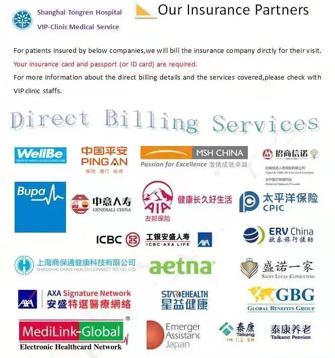 定时炸弹|「双语」人体内的＂定时炸弹＂