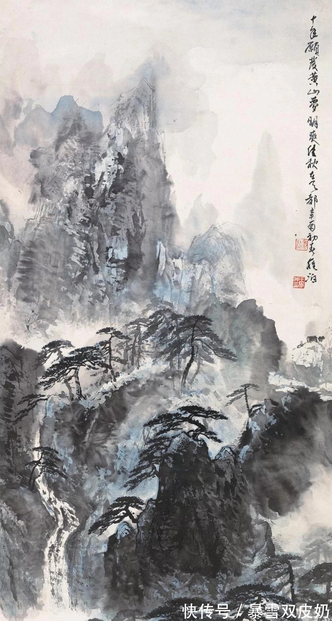 津门|津门大家王学仲的山水画,潇洒写出,飘逸奇拙
