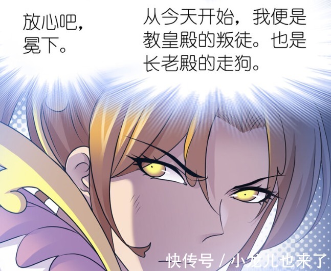 鬼斗罗|斗罗大陆:比比东打伤菊斗罗?这只是苦肉计,卧底计划还在进行中