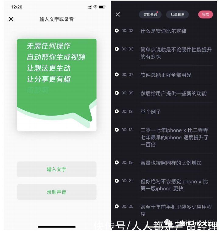 用户|情绪设计：如何让创作者上瘾？