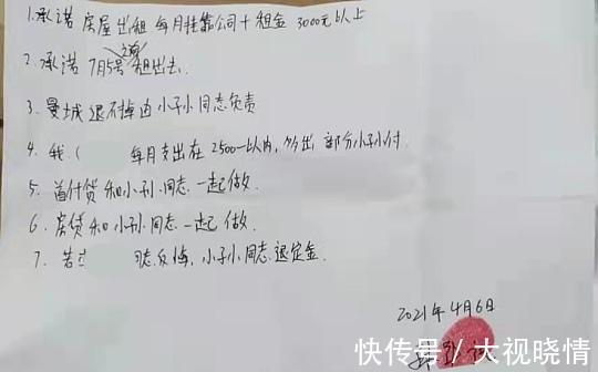 李婷|无良中介!女学生“攒15万”买房未果:1万“定金”打了水漂