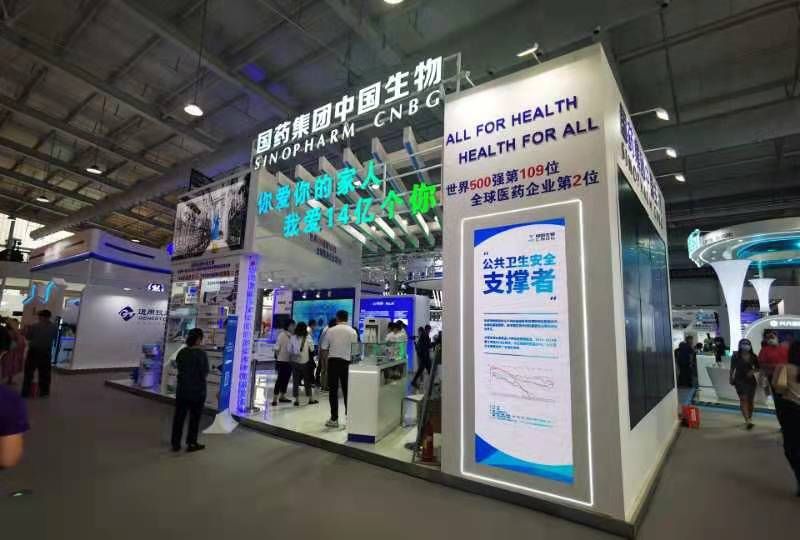 审批|国药集团新冠肺炎灭活疫苗第三针加强补种方案已提交审批