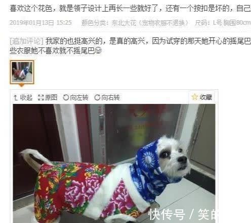炕头|“亲，钱退你，把好评删了吧”，哈哈哈，最后一个520太可了
