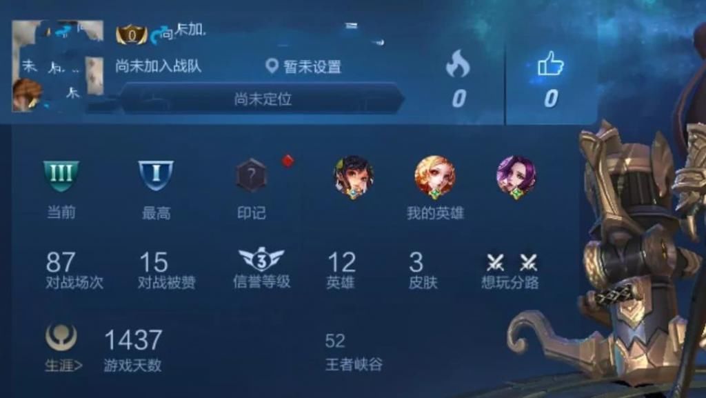 收到|玩家花380元买下王者账号,半小时后收到天美2封邮件,竟当场痛哭