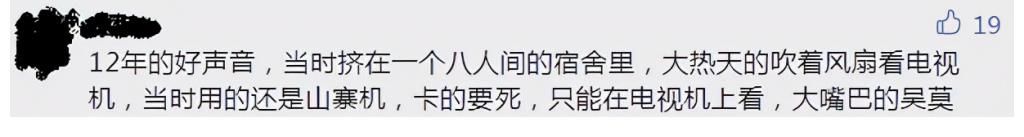 黄金档|好声音的十年,从“全民爆款”到“难以出圈”