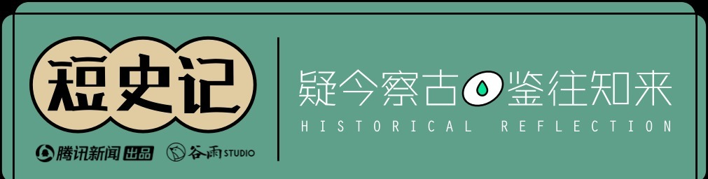  真迹|颜真卿书法真迹首次考古发现：端严的字体里，藏着命运的悲剧