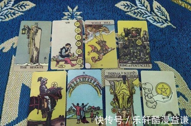 圣杯八逆位感情复合