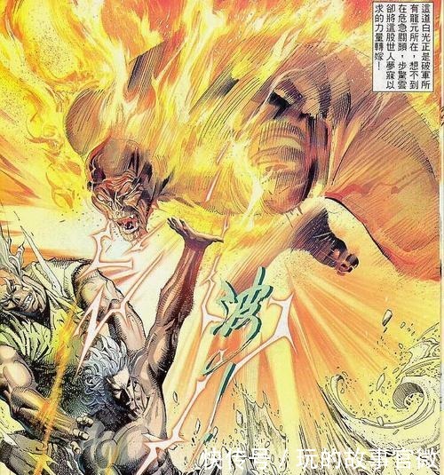 颗龙元|《风云》漫画，服下所有龙元能否无敌，网友必死无疑