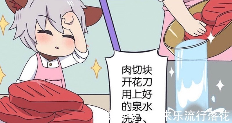 花木兰|王者漫画红BUFF的功效不仅仅是回血,众人吃下后,兴奋不已