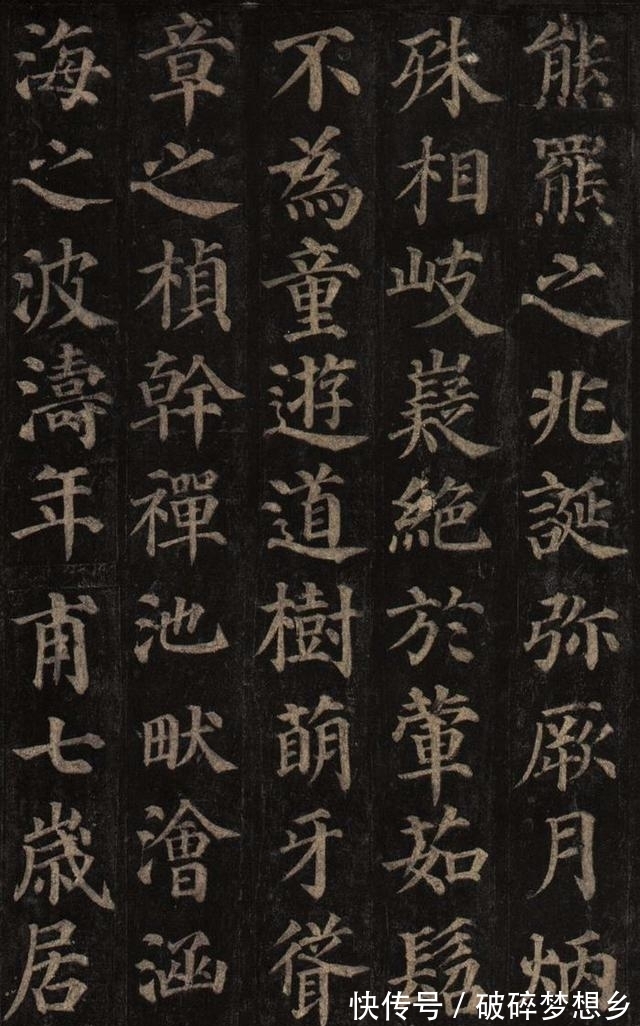 多宝塔碑@颜真卿《多宝塔碑》基本点画教程,依照这3点来进行学习就可以了