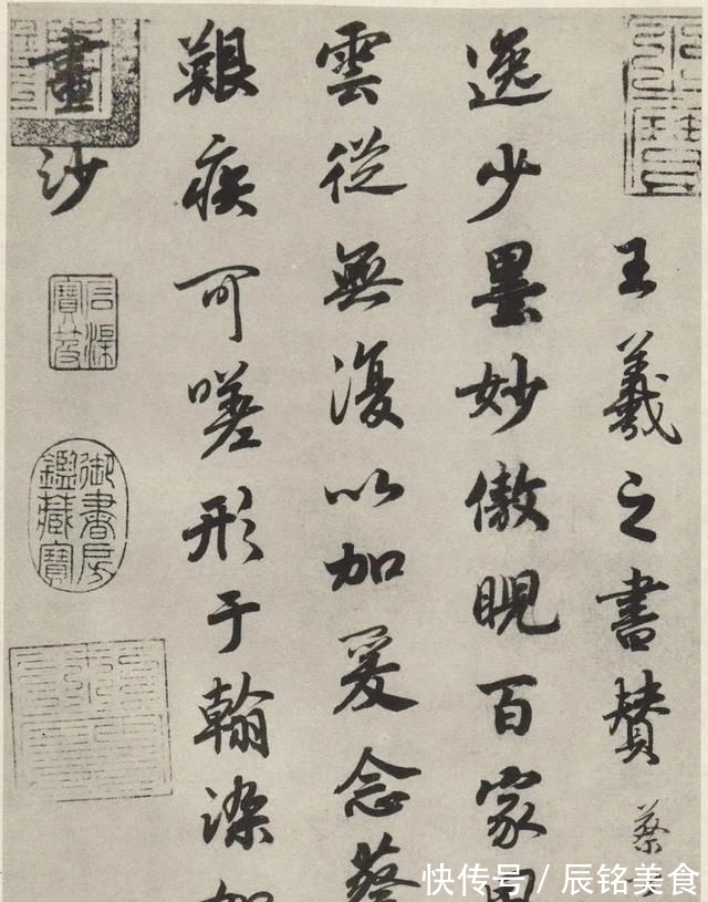 宋孝宗|这么好的书法竟然出自皇帝之手赏宋孝宗赵昚行书《法书赞》