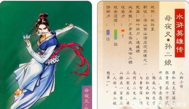 高衙内|水浒传高衙内是痴心还是病态的执着,为何张氏等到是林冲的休书