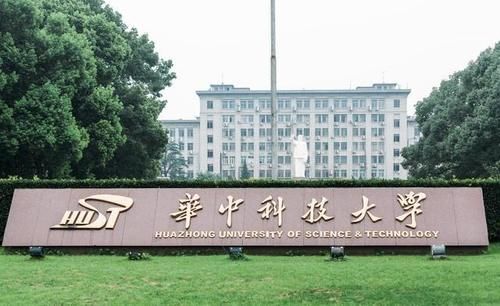 985工程大学排名更新，复旦退居第七，西安交大进入前10