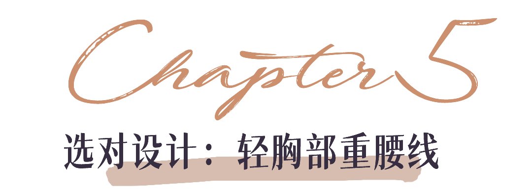 女生|胸大=艳俗?大胸女生该如何穿出高级感?