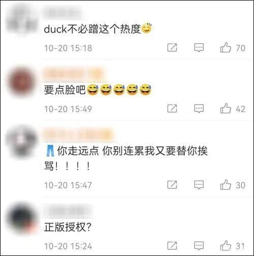 优酷抄袭《鱿鱼游戏》不仅被韩国网民吐槽 连国内网友都看不下去了