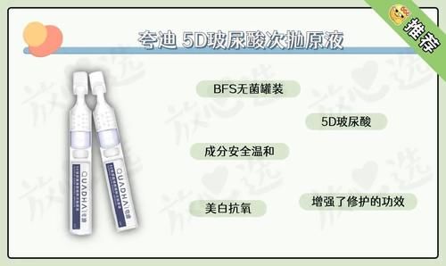 润百颜、夸迪、米蓓尔原来是一家，国货爆款值