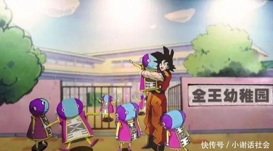 龙珠超 大全王有可能出现 全王从第一战力退位 只能排第二 快资讯 龙珠超 大全王有可能出现 全王从第一战力退位 只能排第二 快资讯