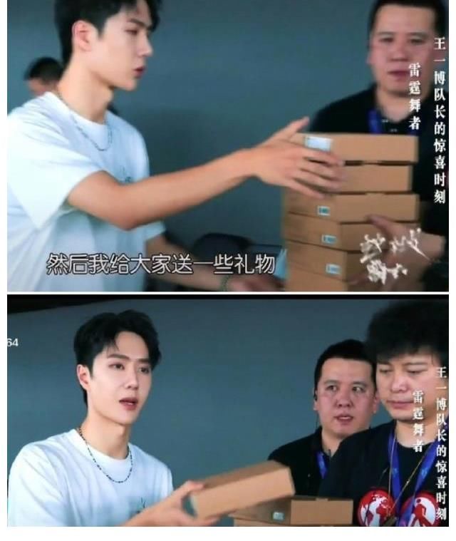 小山桃|街舞小黑屋規(guī)則升級(jí)：王一博雖然不懂女孩心思，送禮物卻難不倒他