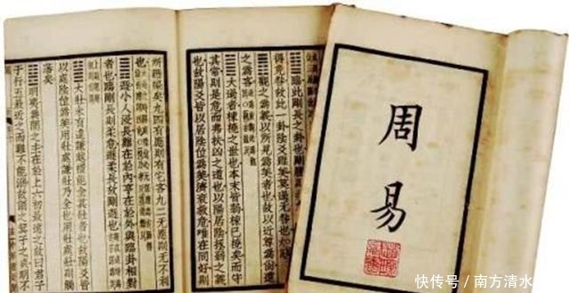 贵州老人声称:自己有失传2000年的古书,