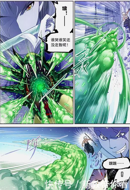 血刺|斗罗大陆:天斗帝国兵变!唐三大战雪清河,毒斗罗初显神威
