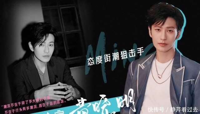 黄晓明 赵露思景甜被曝合作新综艺,黄晓明担任体验官,还有多位顶流加入