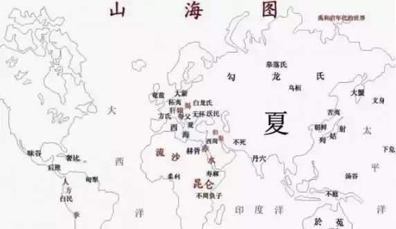  科学|中国历史上千古奇书《山海经》究竟藏着多少秘密，科学都无法解释