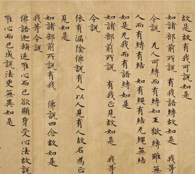 唐朝#他是唐朝书法家,在小楷的造诣上,柳公权和颜真卿不如他