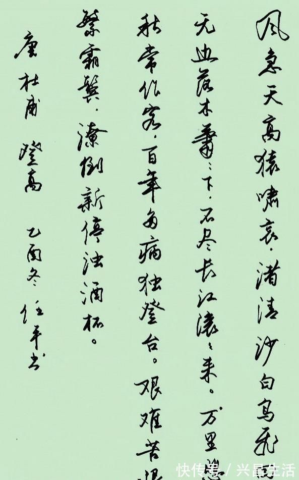 书坛|1982年首届青年钢笔字书法最高奖得主任平,作品可作字帖学习