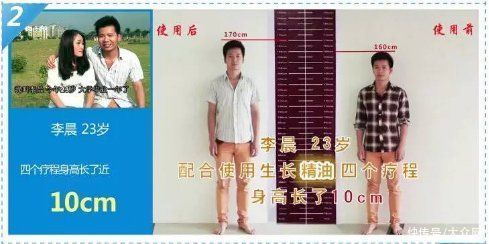 李女士|二十三，蹿一蹿？“成人增高”是智商税