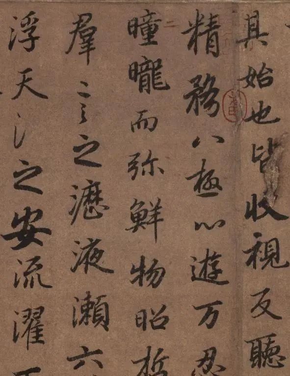 行书|他是虞世南的外甥，笔下行书精美入神，赵子昂也学过他