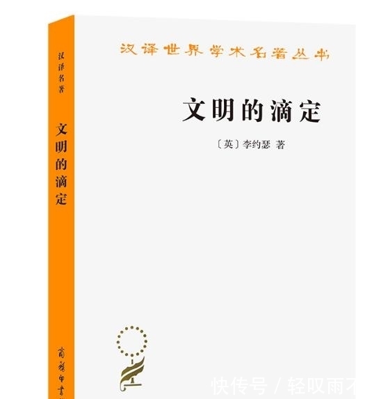 汉译名著$他们翻译了汉译名著|几代学人的心血