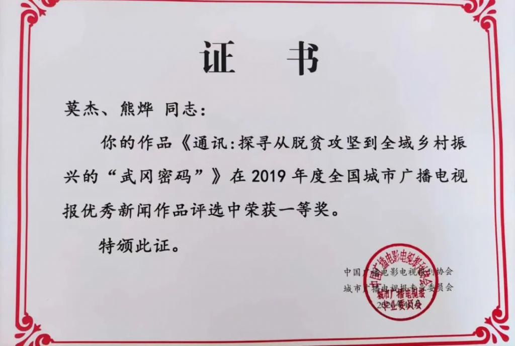 全国|祝贺！7件作品在全国评选中获奖！