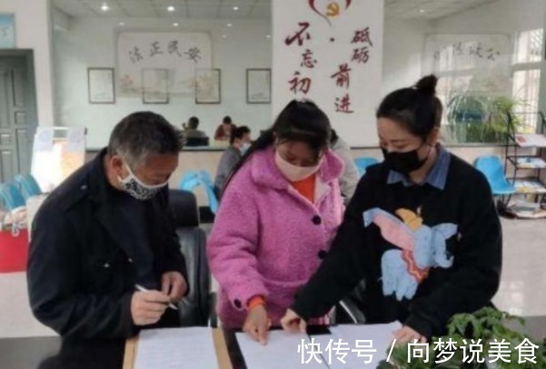 夫妻|2021年起,房产证上无论写谁的名字分割都不受影响,再闹也没用