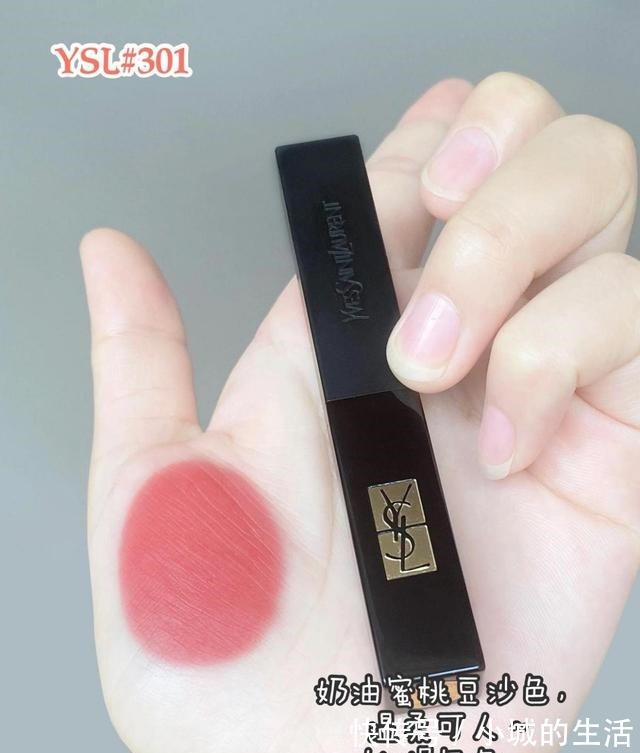 ysl 完美日记口红!