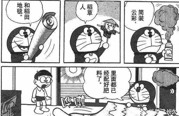 记事|哆啦A梦中已经被实现的道具,最后一种我们天天都在用!