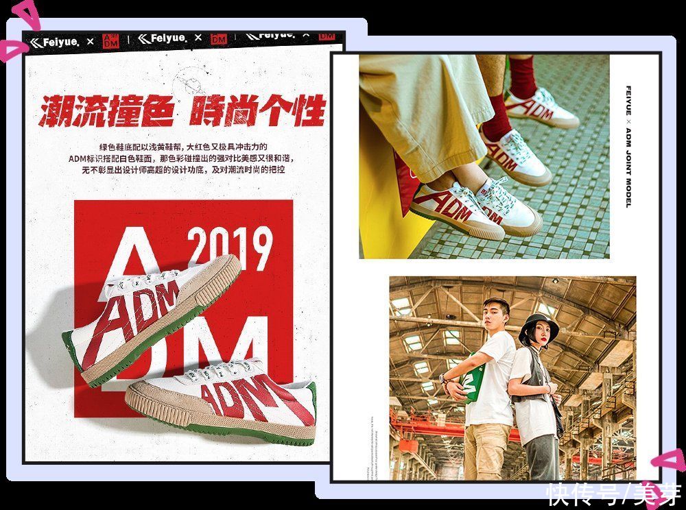 穿球鞋的女生，真的很土吗？