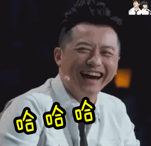|快过年了，送你8个笑话！够你乐上一年！哈哈哈～