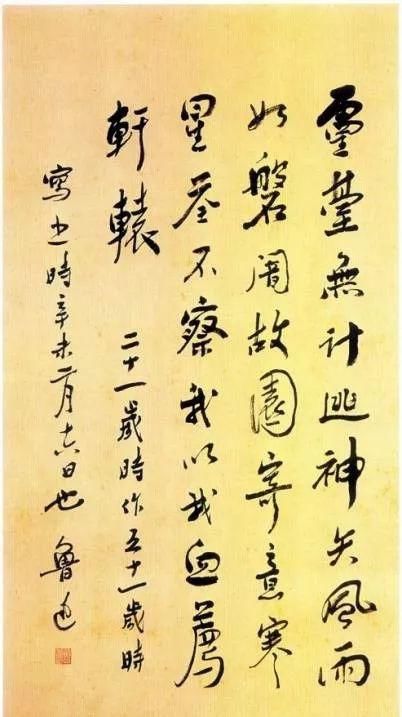  康生|康生、弘一——这些书法真不是他们写的，我们被骗了好久！