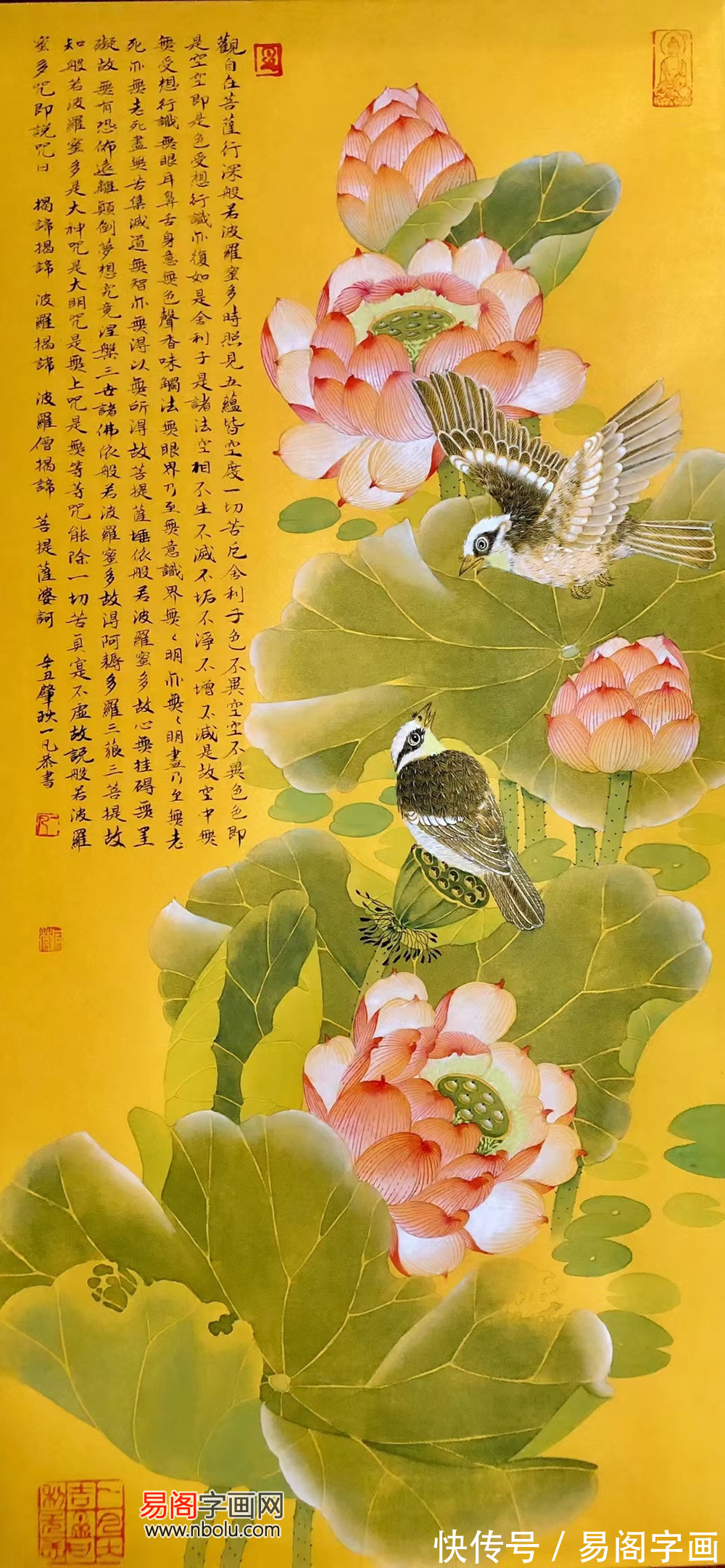 画荷#画家一凡:被誉为当今画坛画荷妙手