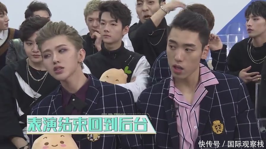 《偶像练习生》蔡徐坤王子异练习表情,“异坤”组合高甜上线