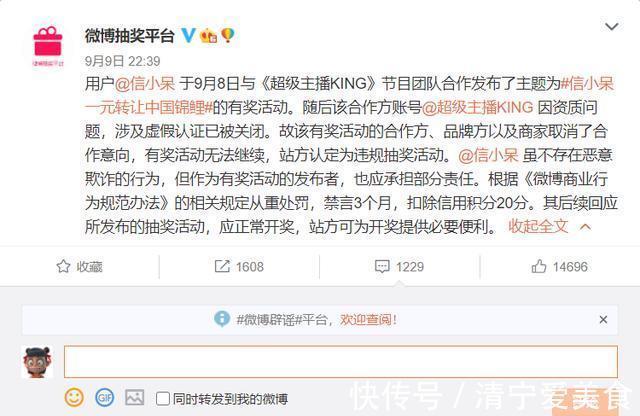 信小呆|被大奖砸中后，“挥霍”了一年，那个支付宝锦鲤女孩，现状如何？