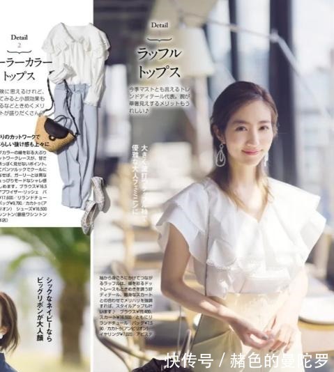 搭配 日本“中年”女子的搭配秘籍,人到中年,掌握这几点,穿得更高级