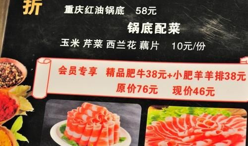 首家会飞的火锅落户沈阳，大虾火锅飞起来，小龙虾九块九