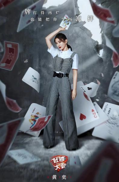 又一喜剧综艺官宣，12位实力派大咖齐聚，不见李诞池子和张绍刚