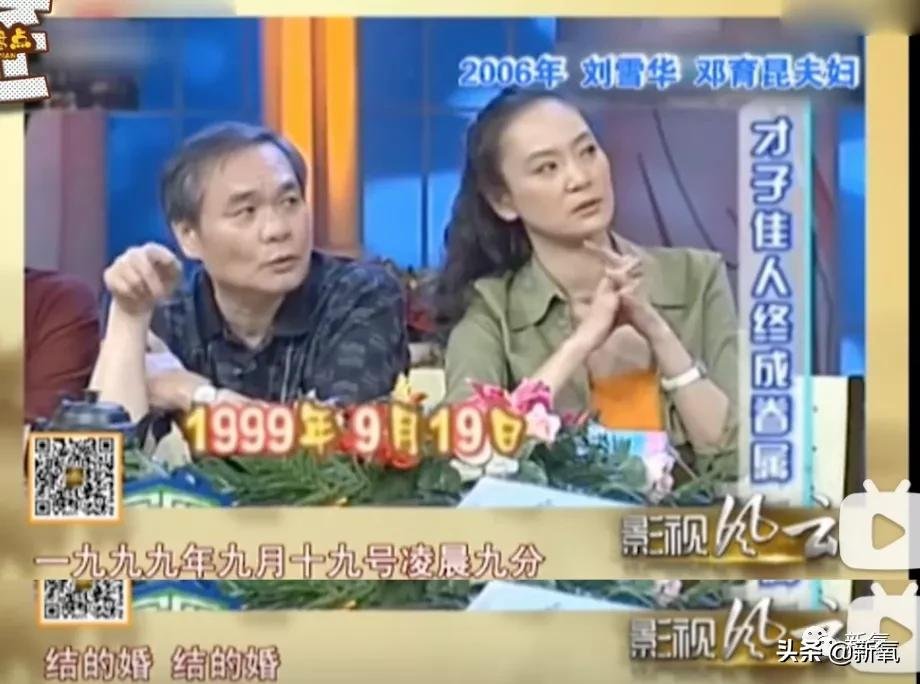 瓊瑤|她是瓊瑤最愛的女主角，62歲獨(dú)居9年，私人生活首次曝光