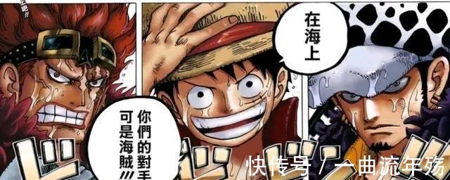 贝拉米第二次被路飞ko