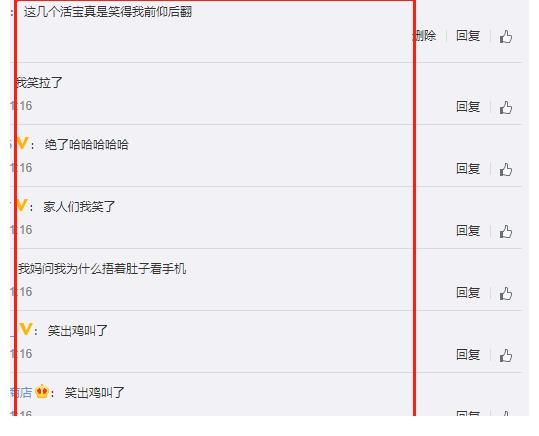 t台|清一色好评,这部综艺黑马,凭什么能让观众笑的“前仰后翻”?