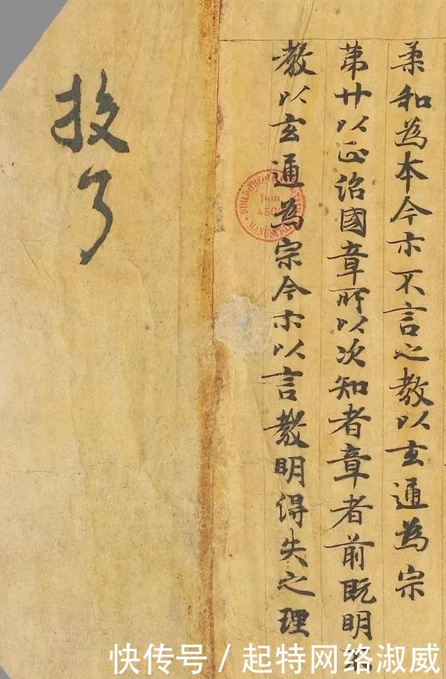 书法|颜真卿的高祖父,也是位书法高手!