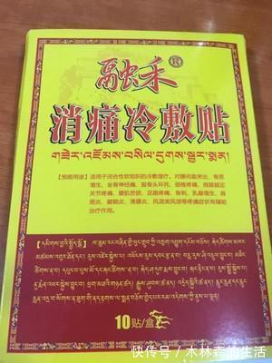 皮肤瘙痒|治疗“颈椎病”的一个大秘密,原来在这里!